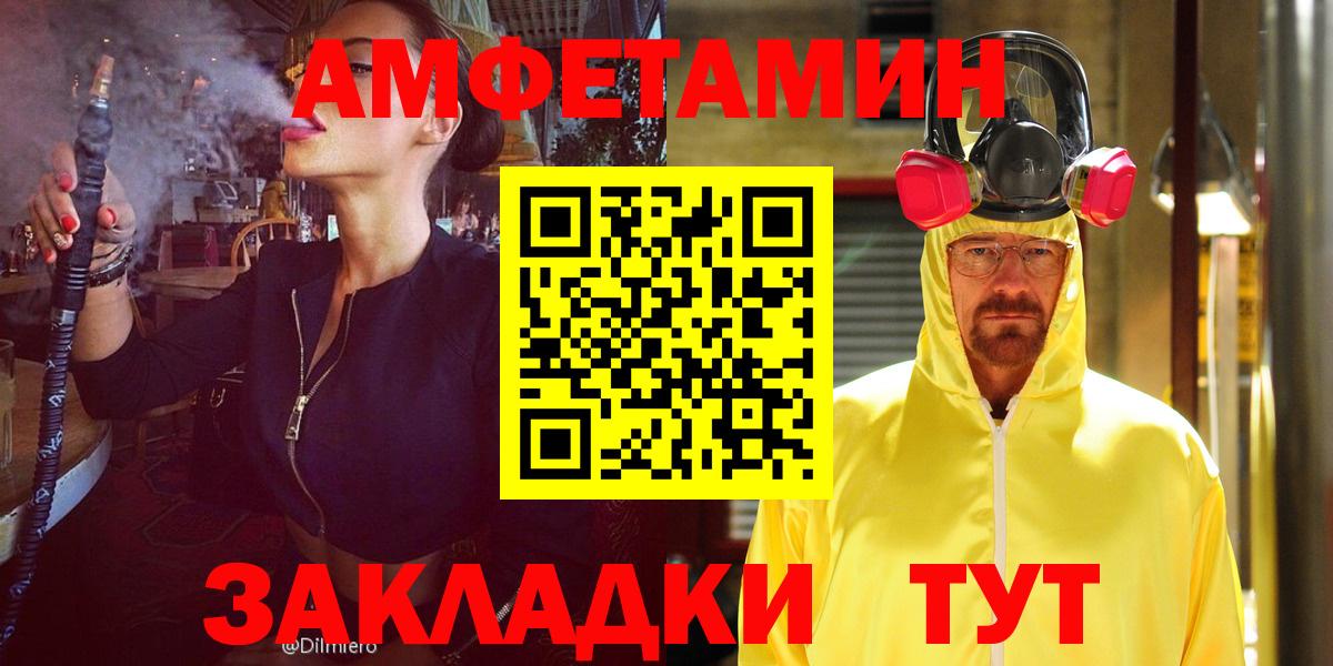 АМФ VHQ Раменское
