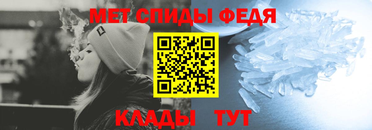 АМФЕТАМИН VHQ  Амфетамин  Раменское  АМФ  Вход с VPN 