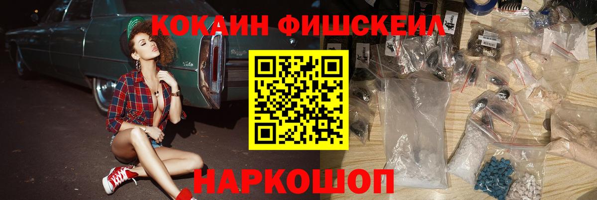 Cocaine Перу Раменское