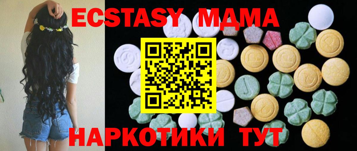 ЭКСТАЗИ круглые Раменское