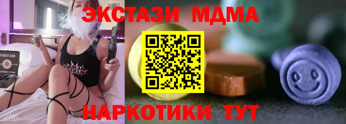   ссылки  ЭКСТАЗИ XTC  Экстази VHQ  Экстази  хочу наркоту  Вход с VPN  Раменское 