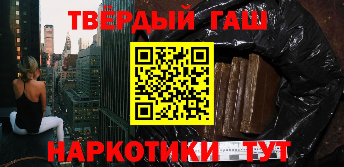 ГАШИШ индика сатива Раменское