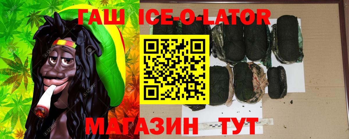 Гашиш AMNESIA HAZE Раменское