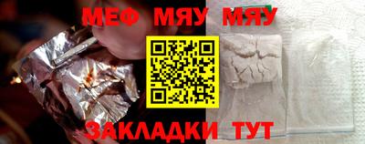 кристаллы Апрелевка