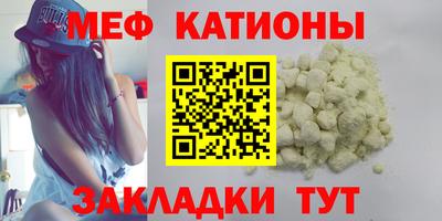 прущий лед Среднеуральск