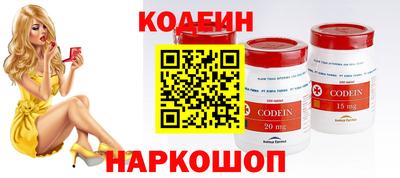 мефедрон мука Старая Купавна