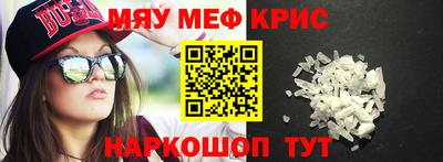 прущий лед Среднеуральск