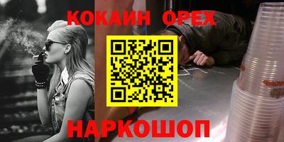 прущий лед Среднеуральск