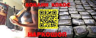 марки nbome Ставрополь