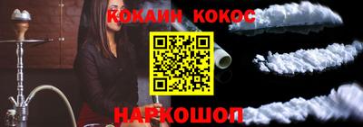 марки nbome Ставрополь