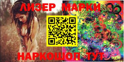 мефедрон мука Старая Купавна