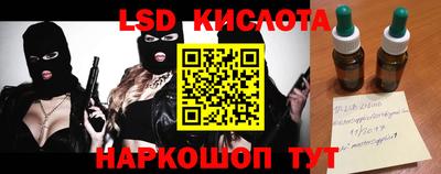 мефедрон мука Старая Купавна