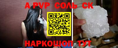 прущий лед Среднеуральск