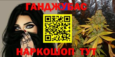 кристаллы Апрелевка