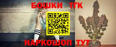 каннабис Аргун