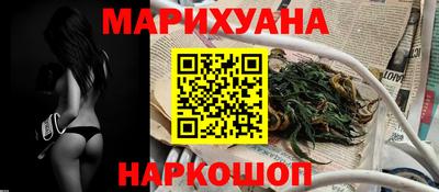 марки nbome Ставрополь