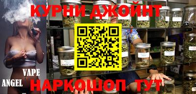 мефедрон мука Старая Купавна