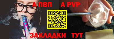 мефедрон мука Старая Купавна