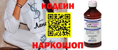 кристаллы Апрелевка