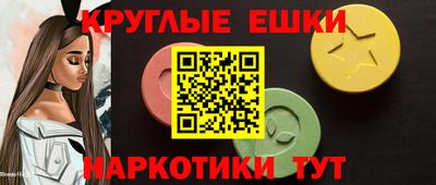 прущий лед Среднеуральск
