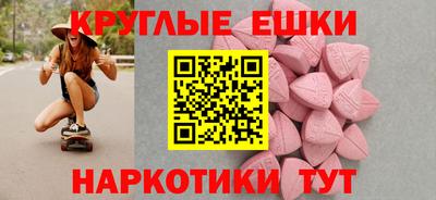 прущий лед Среднеуральск
