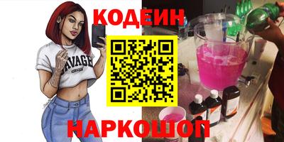 мефедрон мука Старая Купавна