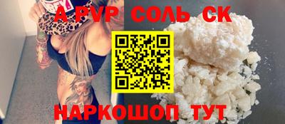 каннабис Аргун