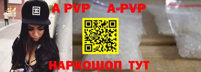 марки nbome Ставрополь