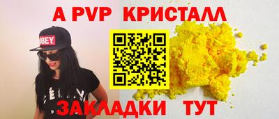 марки nbome Ставрополь
