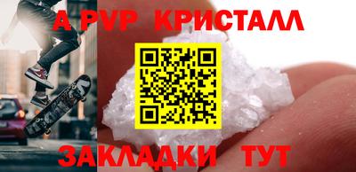 прущий лед Среднеуральск