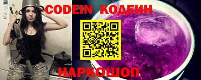 мефедрон мука Старая Купавна