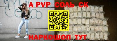 марки nbome Ставрополь