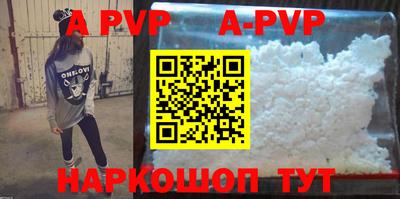 прущий лед Среднеуральск