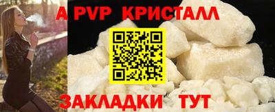 прущий лед Среднеуральск