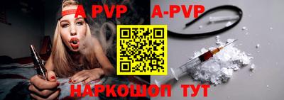 мефедрон мука Старая Купавна