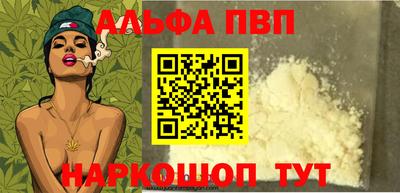 мефедрон мука Старая Купавна