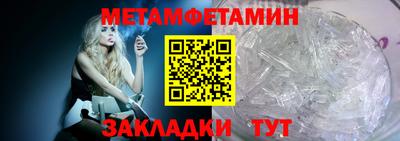 марки nbome Ставрополь