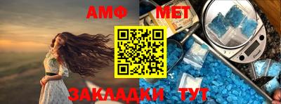 кристаллы Апрелевка