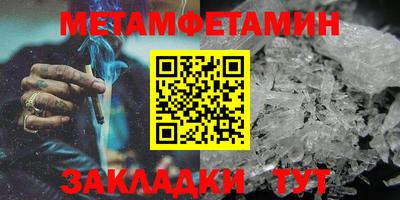 мефедрон мука Старая Купавна