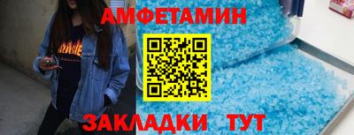 марки nbome Ставрополь