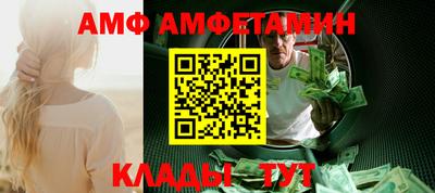 мефедрон мука Старая Купавна