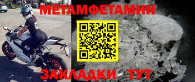 мефедрон мука Старая Купавна
