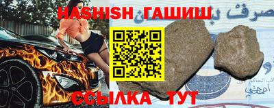 кристаллы Апрелевка