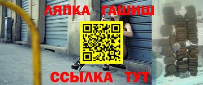 кристаллы Апрелевка