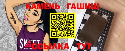 каннабис Аргун