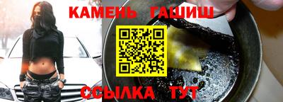 марки nbome Ставрополь