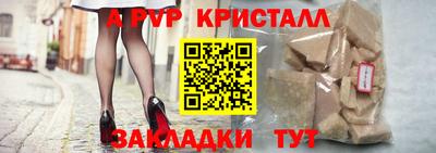 мефедрон мука Старая Купавна