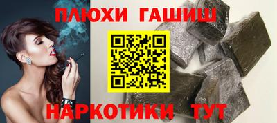 каннабис Аргун