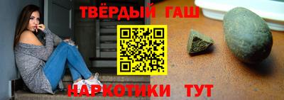 марки nbome Ставрополь
