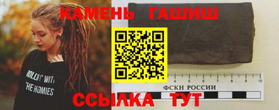 каннабис Аргун